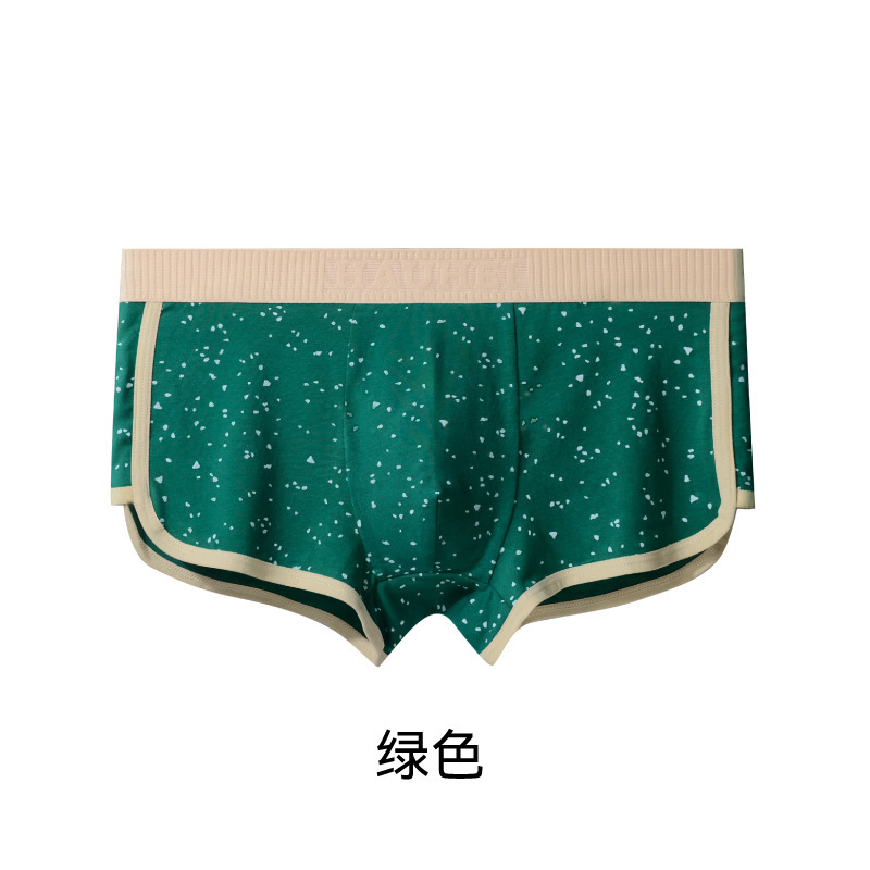 星空男士内裤纯棉平角裤抑菌中腰四角裤短裤头底裤衩运动透气抗菌|undefined