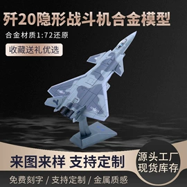 航空模型;军事模型;航海模型