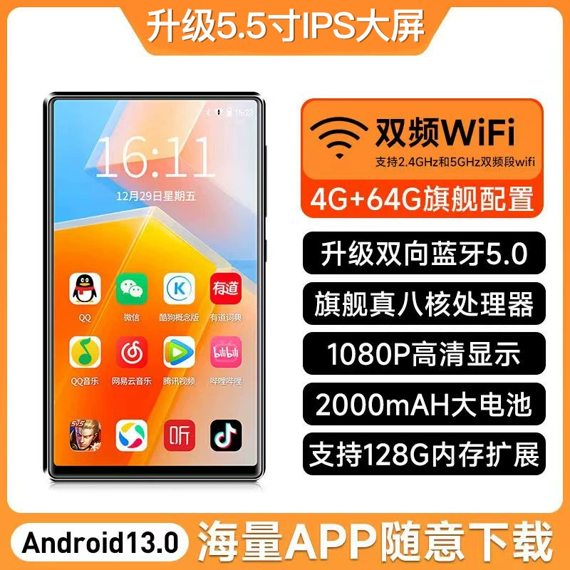 Новый mp4 плеер на Android 14.0 с восьмиядерным процессором 4,0 дюйма и 5,0 дюйма, китайско-английский mp3mp5, доступ онлайн
