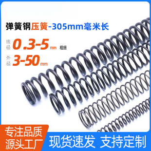 Y�͉��s���ɾ���0.3/0.4/0.5/0.6/0.7/0.8/1.2~6�L305���ɴ���