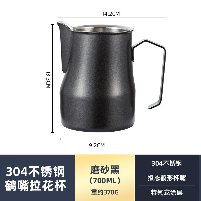 ソース直販304ステンレス製プルカップ先口コーヒーミルクカップスケール付きコーヒー器具|undefined