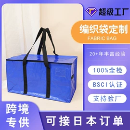 塑料编织袋;无纺布袋;帆布袋