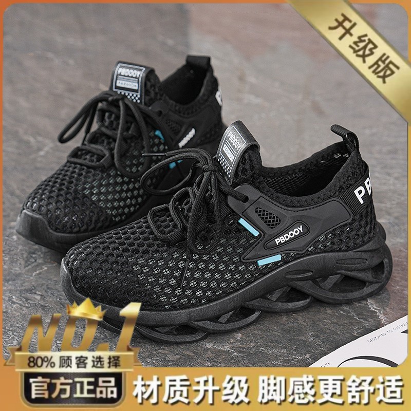 H8082 블랙 [업그레이드 버전]