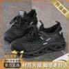 H8082 블랙 [업그레이드 버전]
