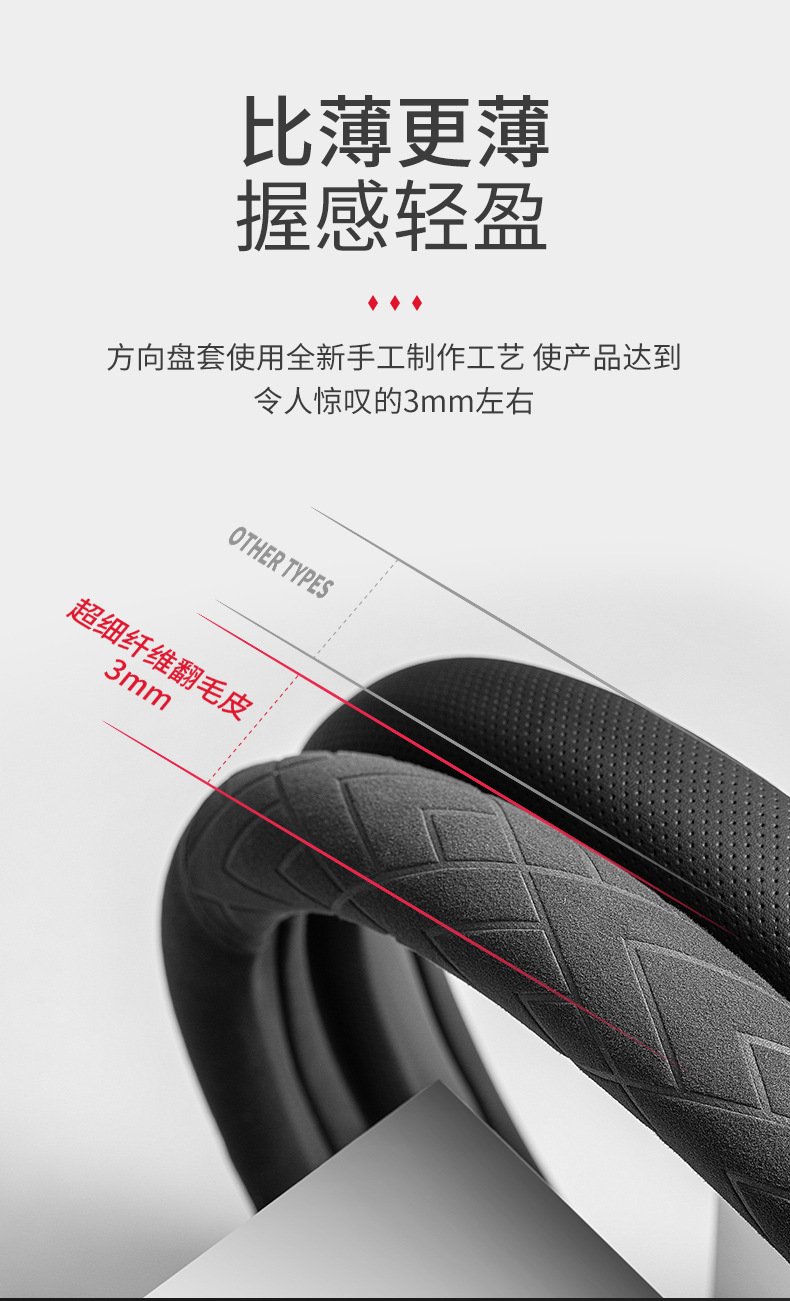 Car Steering Wheel Cover Plush Italian Suede Summer and Winter Leather Ultra-Thin Four-Season Anti-Slip Sweat-Absorbent Handlebar Cover