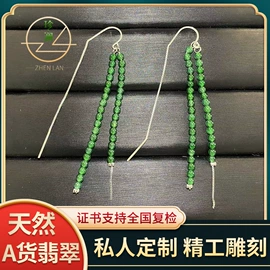 吊坠;戒指;项链