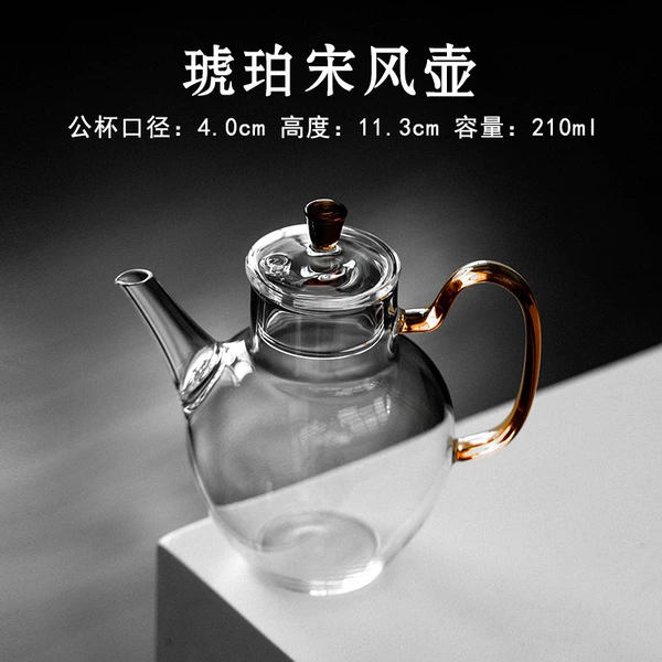 Small, amber, 210 ml