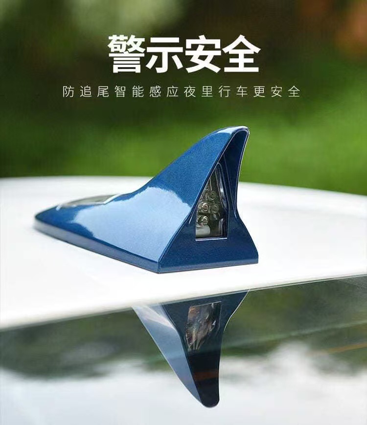 Car Shark Fin Decorative Light Car Antenna Modification Light Special Practical Led 8 Lights Car Roof Supplies Tail Fin