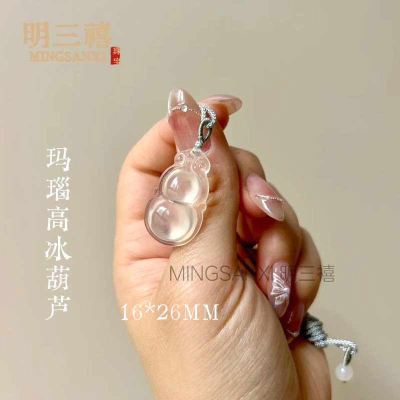 High ice double sided gourd small