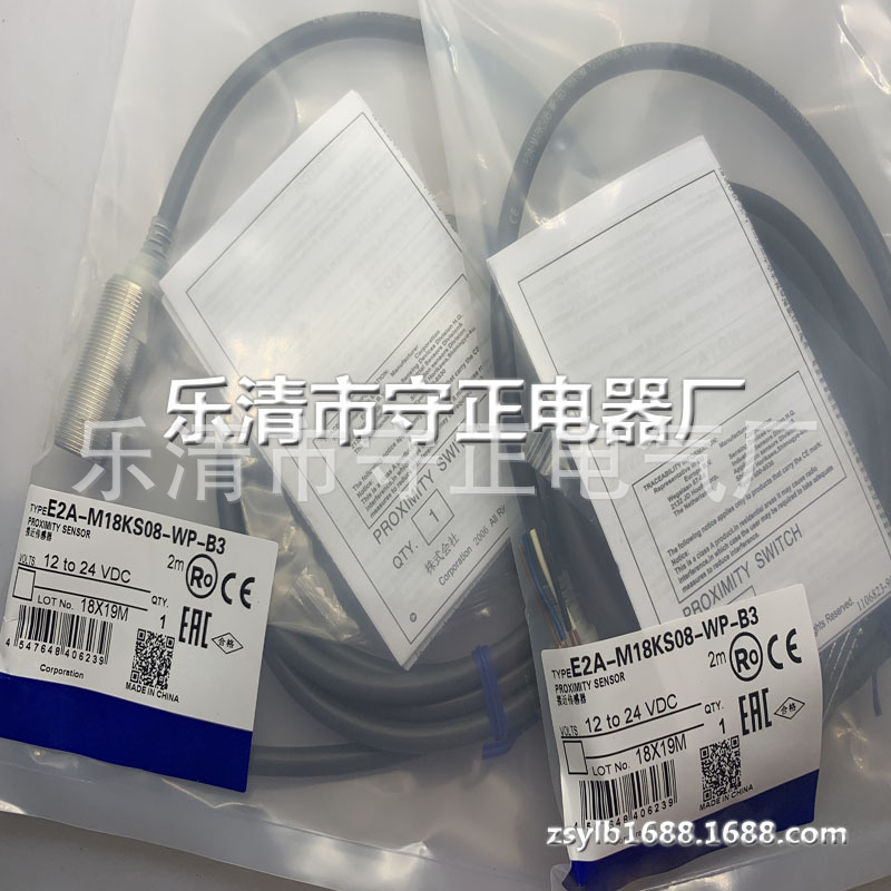 现货 传感器 E2A-M18KS08-WP-B3 E2A-M18KS08-WP-C3 接近开关