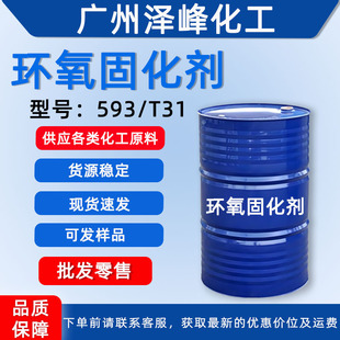 �h����֬�̻���T31 593��͸����ճ�ȹ��^���͸ߜذ�̻���