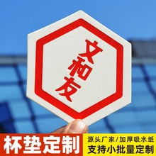 ���|����logo������ˮ�޼���ӡletterpress�ưɿ��Ȳ豭���ֹ�