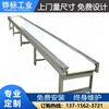 Zhongshan factory machining customized Stainless steel Assembly line food Conveyor belt Stainless steel Belt Conveyor