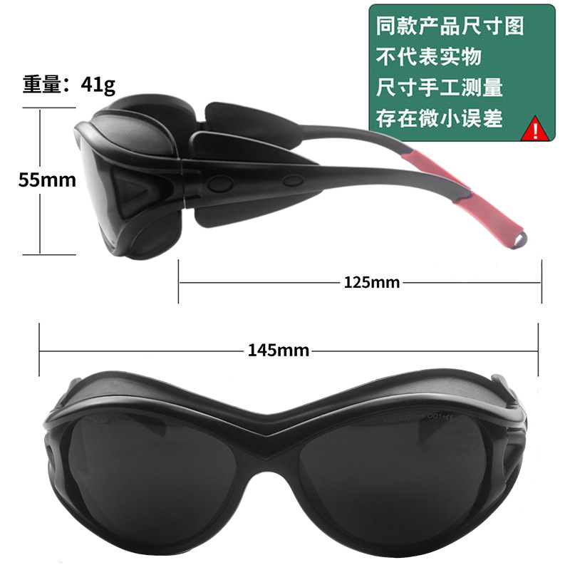 Gafas láser anti-láser anti-UV luz anti-UV instrumento de depilación UV belleza hombres y mujeres seguro laboral gafas de protección láser