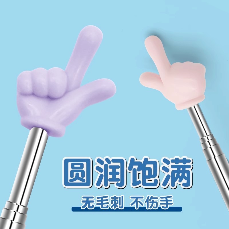 指を読む棒の先生は指を読むことができます。|undefined