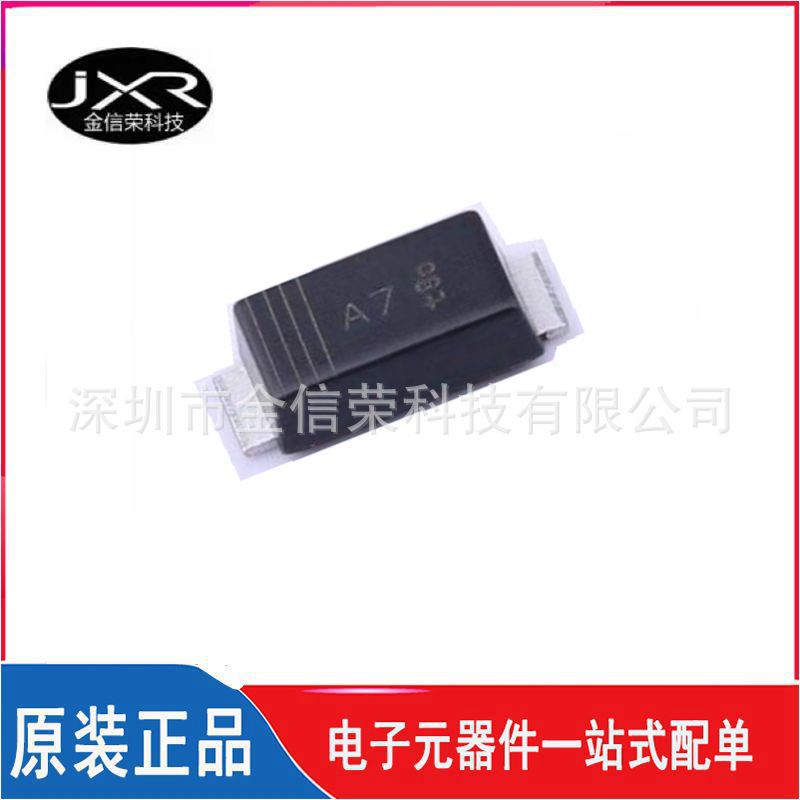 现货  PMEG3050EP 丝印 A7  封装 SOD-128 肖特基贴片二极管
