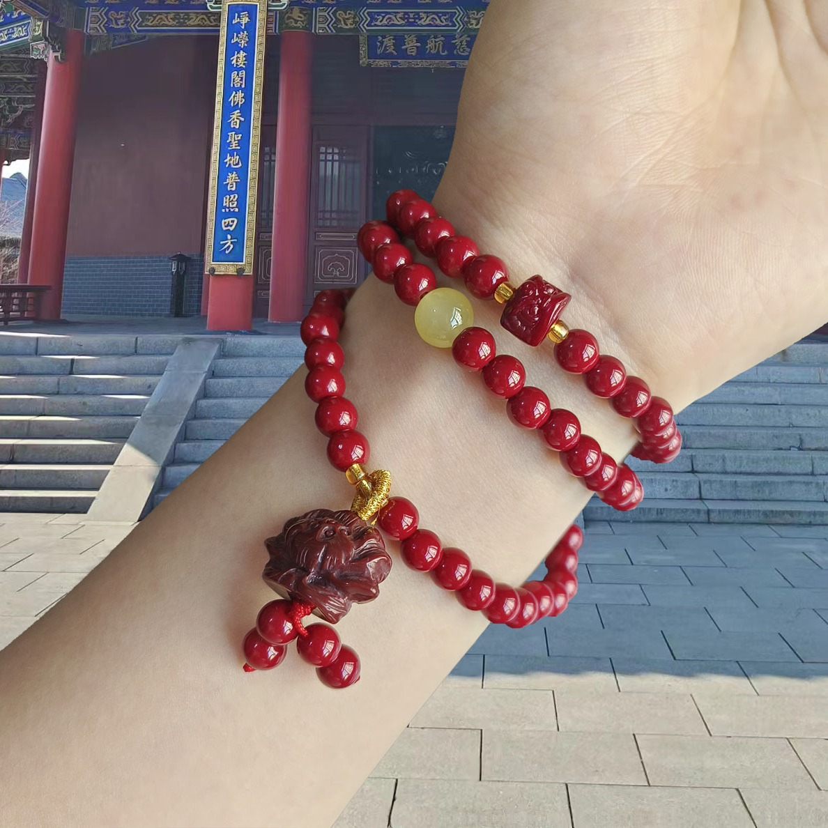 Bracelet