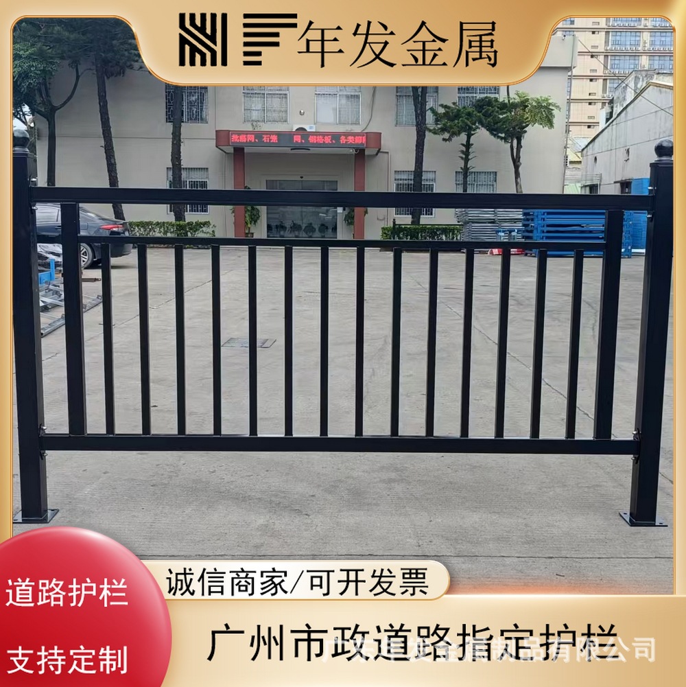 广东焊接护栏市政道路隔离栏人行道交通安全防护围栏马路锌钢护栏