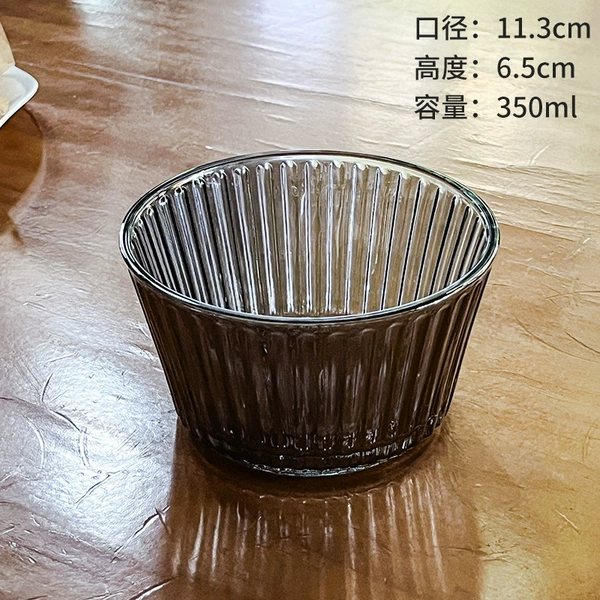 Striped Ice Cream Bowl [Smoke]