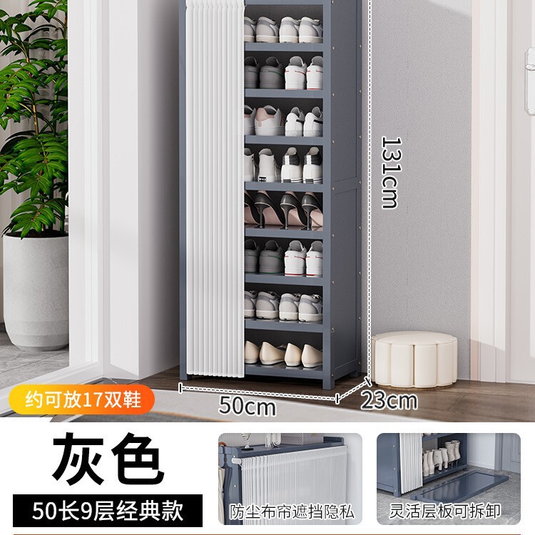 玄関用シューズラック、多層防塵カーテン、シンプルな下駄箱収納品、室内装飾品、賃貸物件に最適|undefined