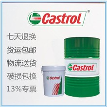 �Ό�����P��Castrol Rustilo DWX10 21 22 30 32 33�܄��ͷ��P��
