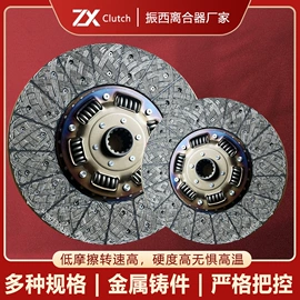 离合器片;离合器压盘;汽摩离合器