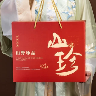 山珍礼盒包装盒东北特产羊肚菌蘑菇菌菇木耳干货礼品盒空盒子