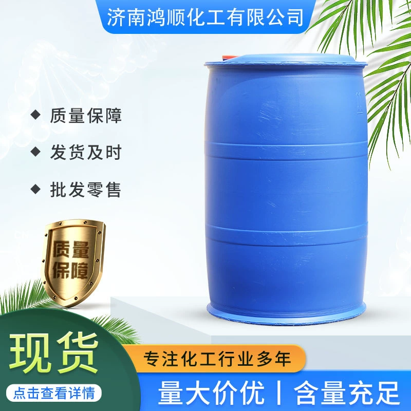 Производители напрямую поставляют сульфоновую кислоту 96 моющее средство для мытья посуды ежедневное сырье для обеззараживания и загущения денилсульфоната натрия