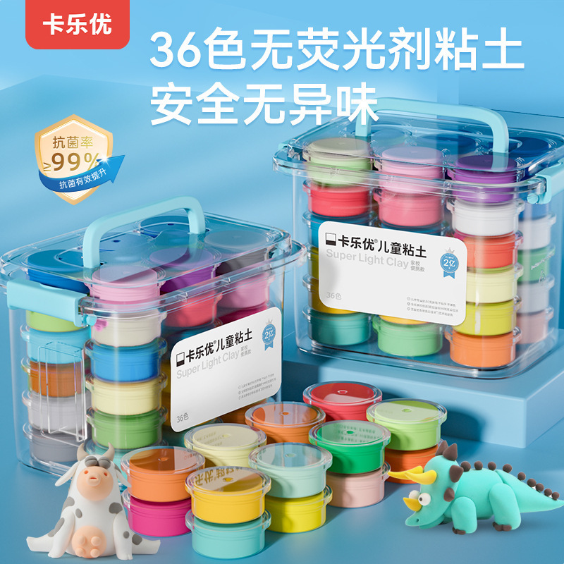 Kalyou Kidsren's 24-Color Ultra-Light Clay Kindergarten Colored Clay Non-Toxic Handmade Art DIY Materials Educational Toys