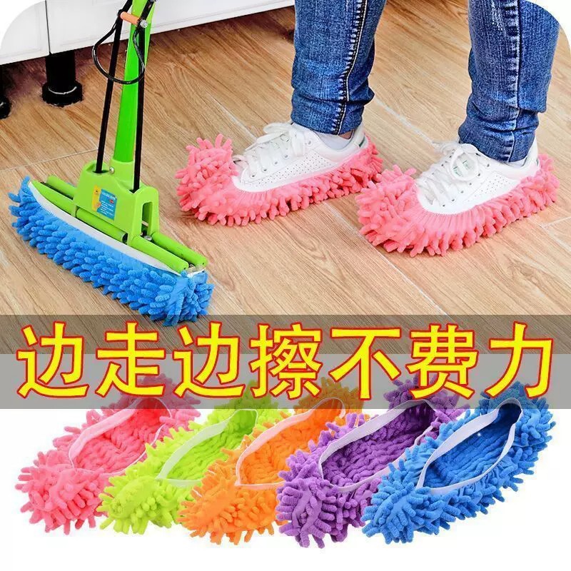 Thick, non-shedding, detachable and washable lazy mop slippers, chenille shoe covers for floor cleaning