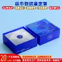 定做定制上下盖丝巾礼品盒