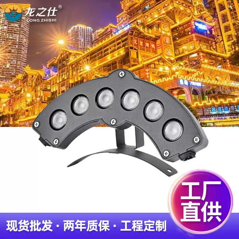 led瓦楞灯户外防水瓦檐灯寺庙凉亭6W3W古建筑屋顶瓦片灯亮化工程