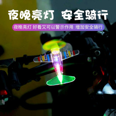 电动车摩托车大号风能小飞机风力发电三色亮彩灯车载玩具车载装饰