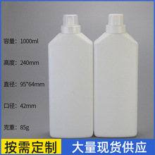 1000mlƿӺPEƿܷ⻯坍ϴҺbƿ