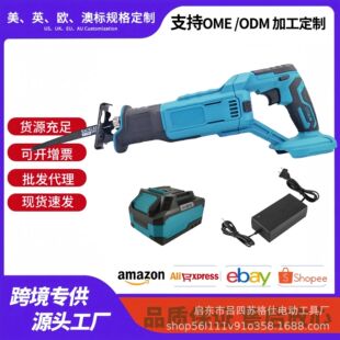 Woodworking Small Electric Reciprocating Saw Portable Rechargeable Electric High-Power Multi-Functional Electric Saber Saw