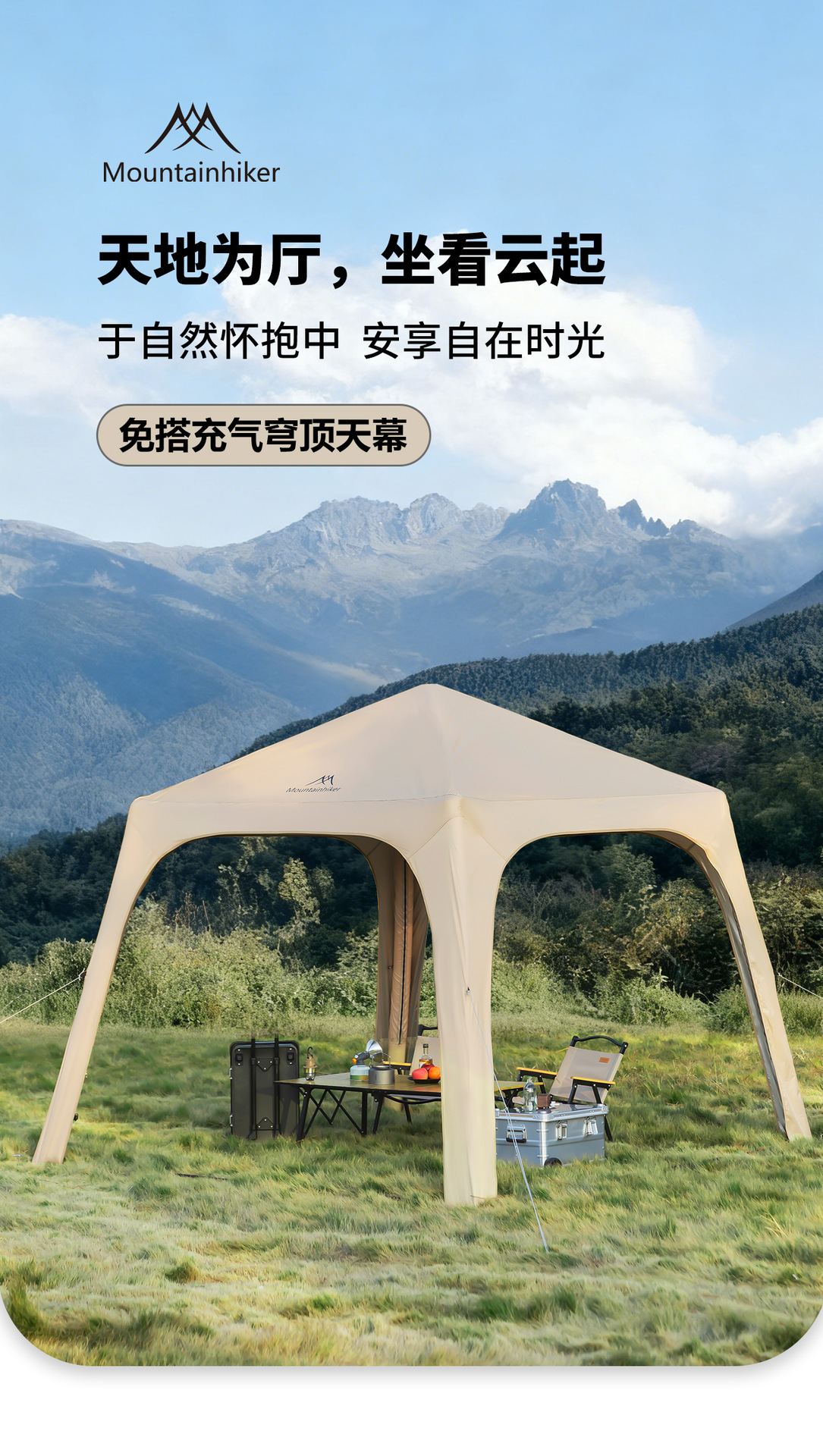 Shanzhike Factory Direct Delivery of New Inflatable Dome Tent Made of Silver-Coated Oxford Fabric, No-Setup Camping Tent with Sun Protection