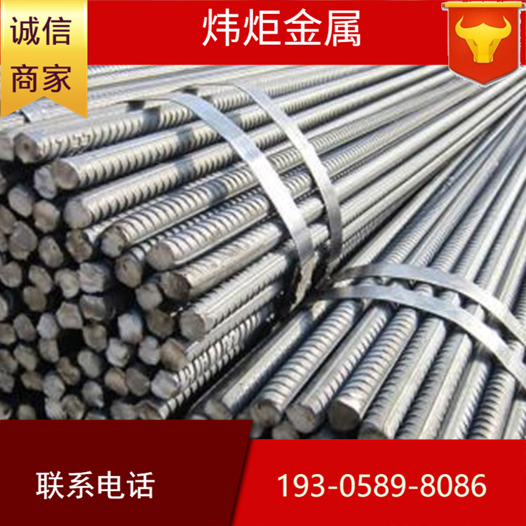 厂家现货Φ12 螺纹钢 肋钢 钢筋HRB335 400量大优惠三级螺纹钢宁