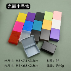 卡牌收纳盒塑料防尘翻盖彩色盒ins多色收纳盒游戏王PP收藏盒