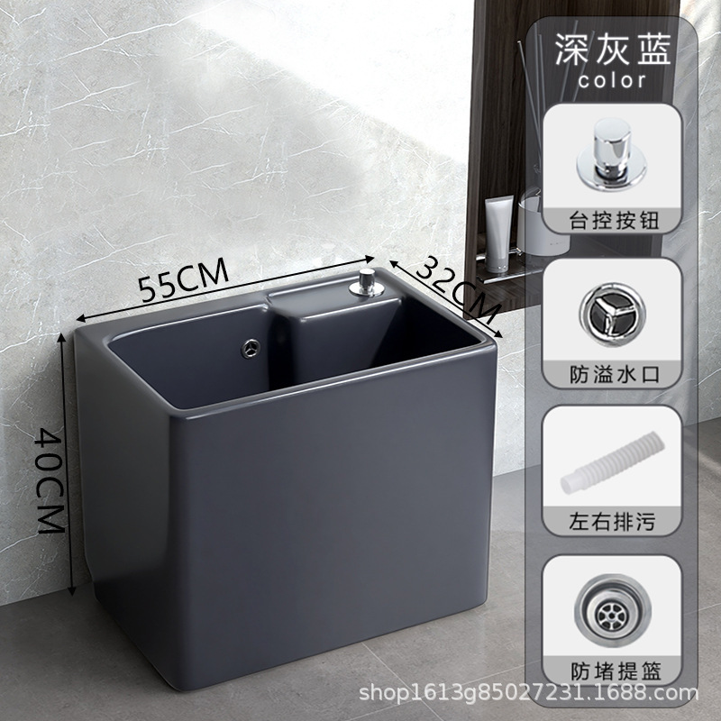 北欧深灰青モップ池家庭用カラー陶磁器モップ池床置き式レトロ大サイズ洗濯モップ溝トランペット|undefined