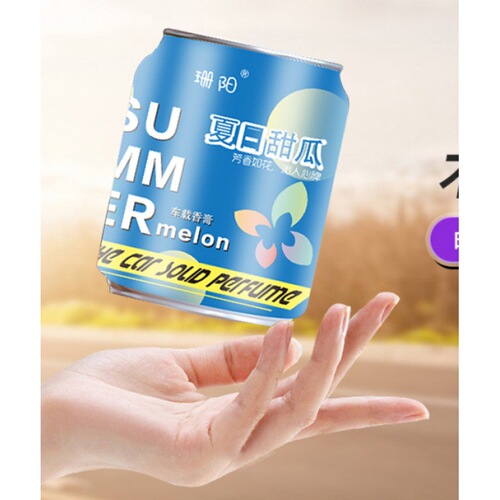 Manufacturer wholesale car Coke can aromatherapy long-lasting light fragrance can solid balm ornaments indoor new fragrance