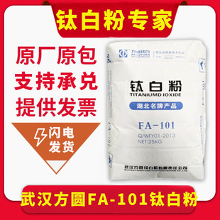 �F؛���� ��h���AFA-101⁰׷� �J��Ͷ�����⁸߰׶��׷�ɢ