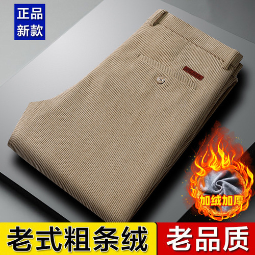 Men's Padded and Thick Popular Corduroy Wide-Strip Corduroy Pants Stylish and Tall Straight Leg High-Waist Casual Western Pants for Outside Wear