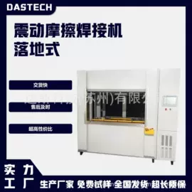 点焊机;塑焊机;焊线机