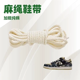 织带;鞋带;花边