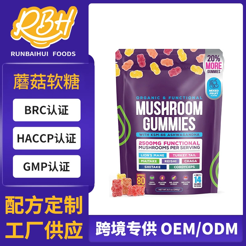 Заводская поставка оптом для трансграничной торговли жевательными конфетами с ашвагандой и грибами, смешанные фрукты