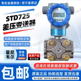 流量计;压力变送器;差压变送器