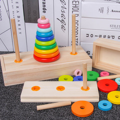 Wooden stacking ring blocks Children's early education intelligent Hanoi Tower Rainbow tower set ring fun matching assembly toy