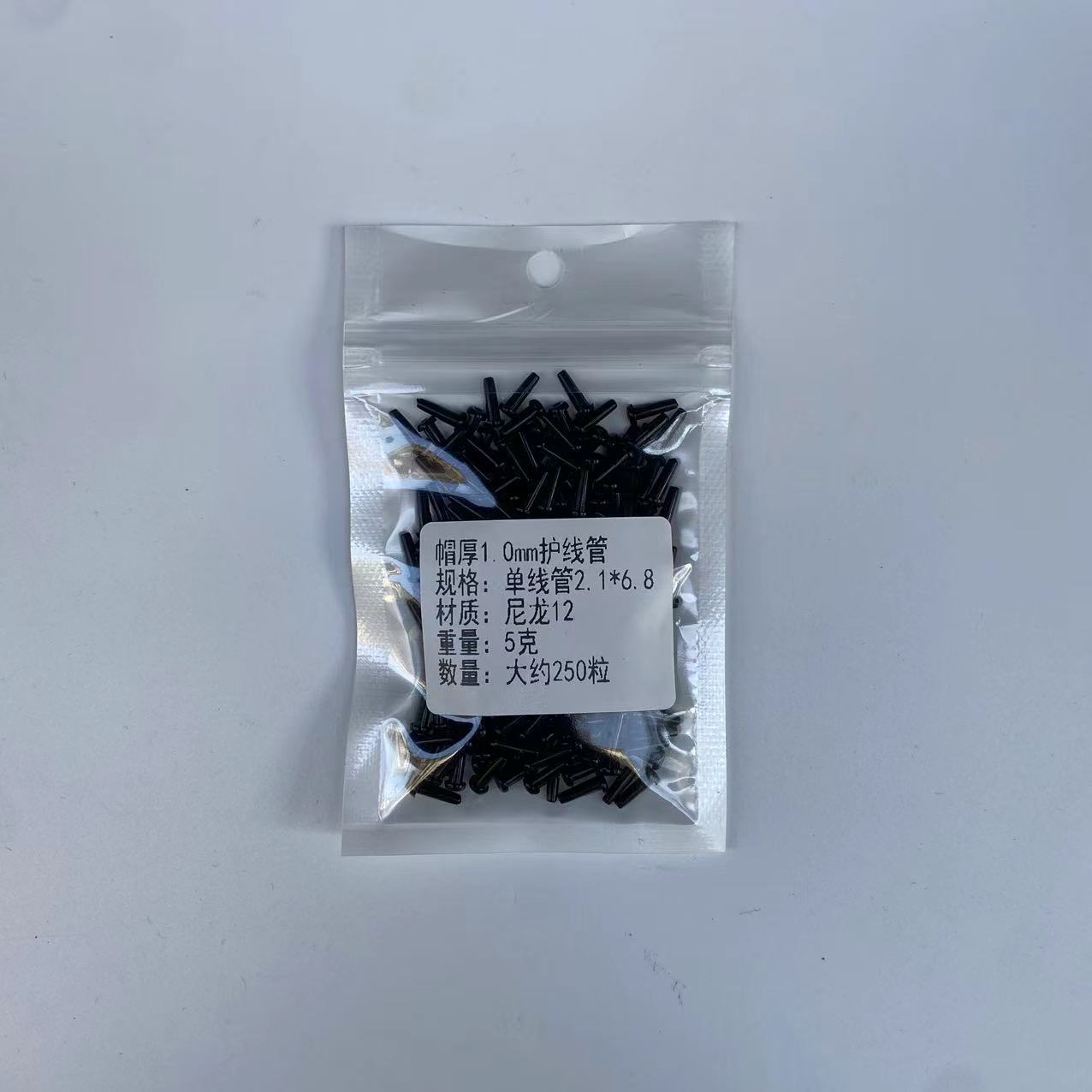 Boutique raqueta de bádminton partículas de goma nueva línea de alta calidad protector de uñas de alambre de línea única línea doble manga negro