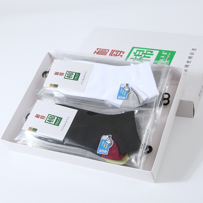 Spring Men's mid-calf socks individually packaged exquisite gift box supermarket gift socks adult men's socks wholesale