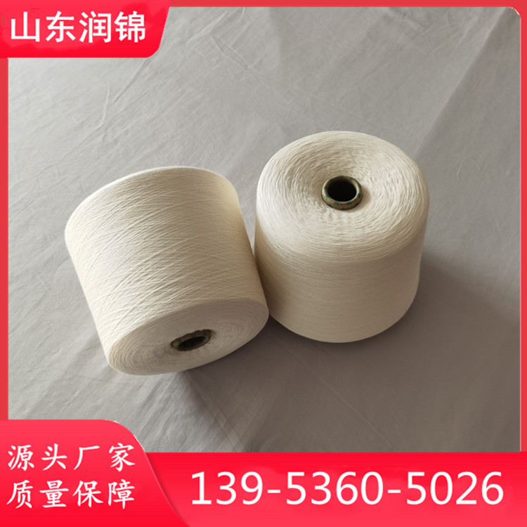 再生涤棉纱 涡流纺再生涤棉纱 再生涤棉合股纱 纱线生产厂家